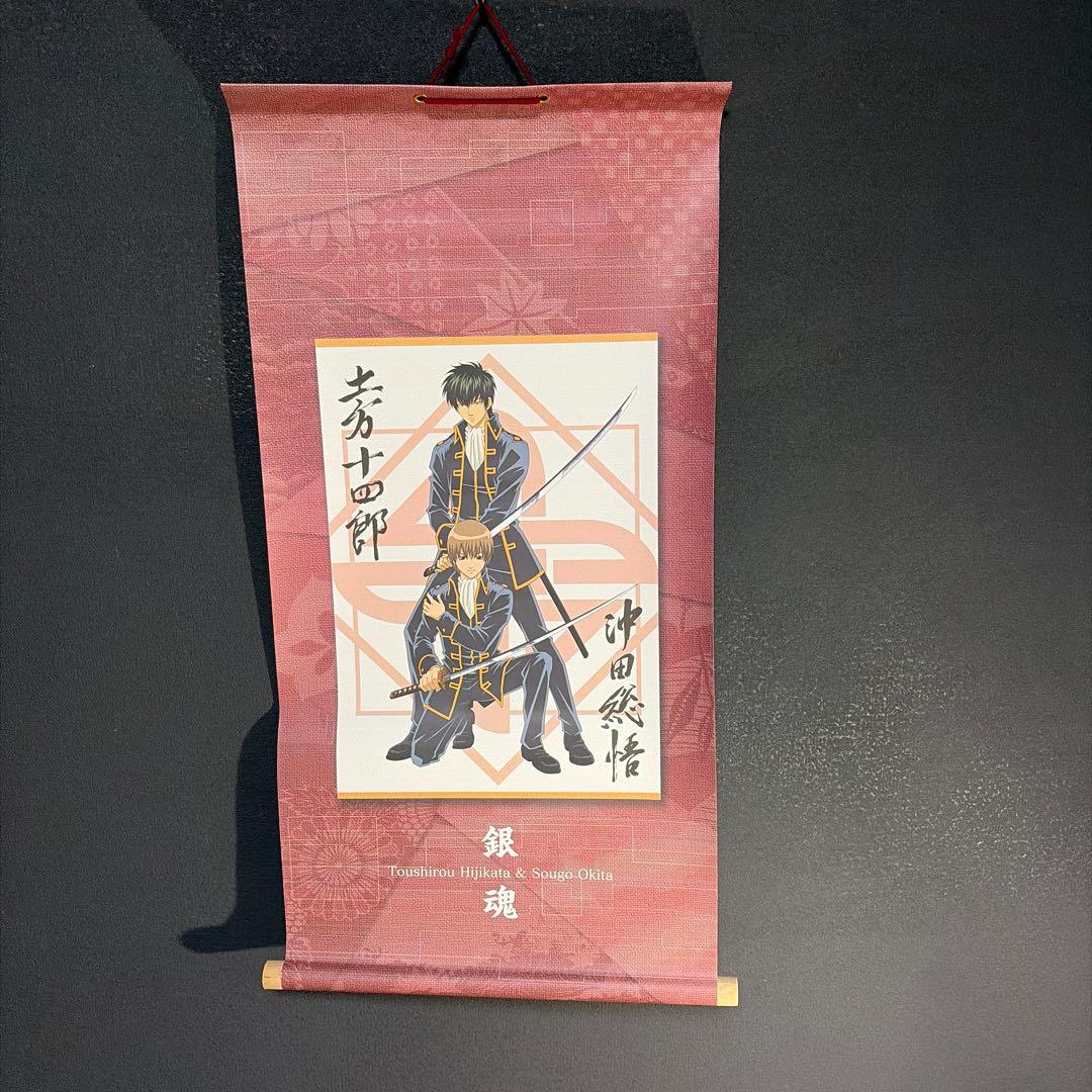 銀魂掛け軸まとめ売り【バラ売り✖️】
