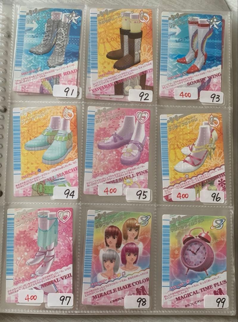 《07秋コレクション》オシャレ魔女ラブandベリーカード