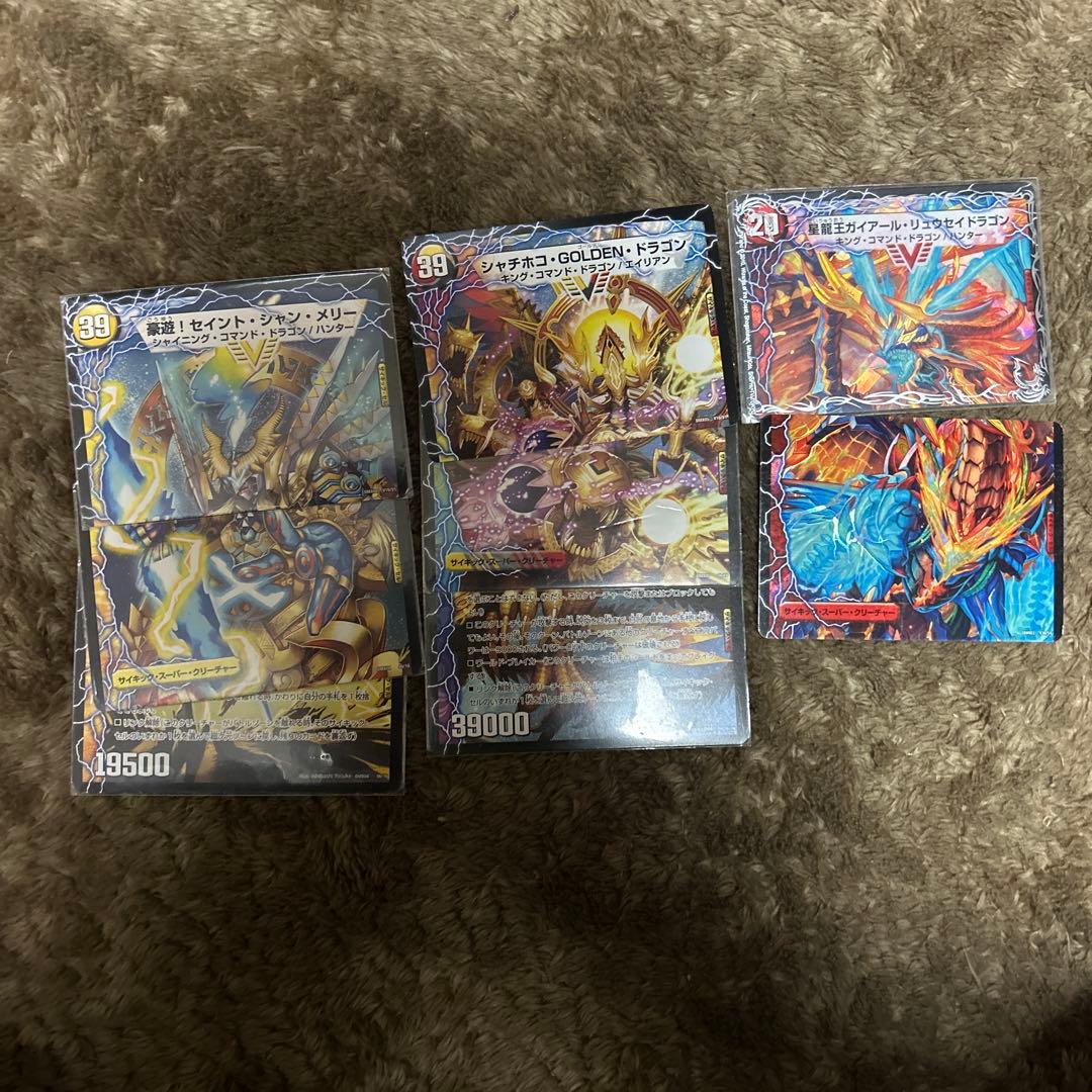 デュエマカード