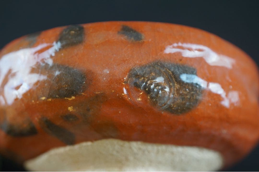 紫野焼 数印 赤平茶碗 藤井誡堂書付 銘 水月 共箱 京都 茶道具