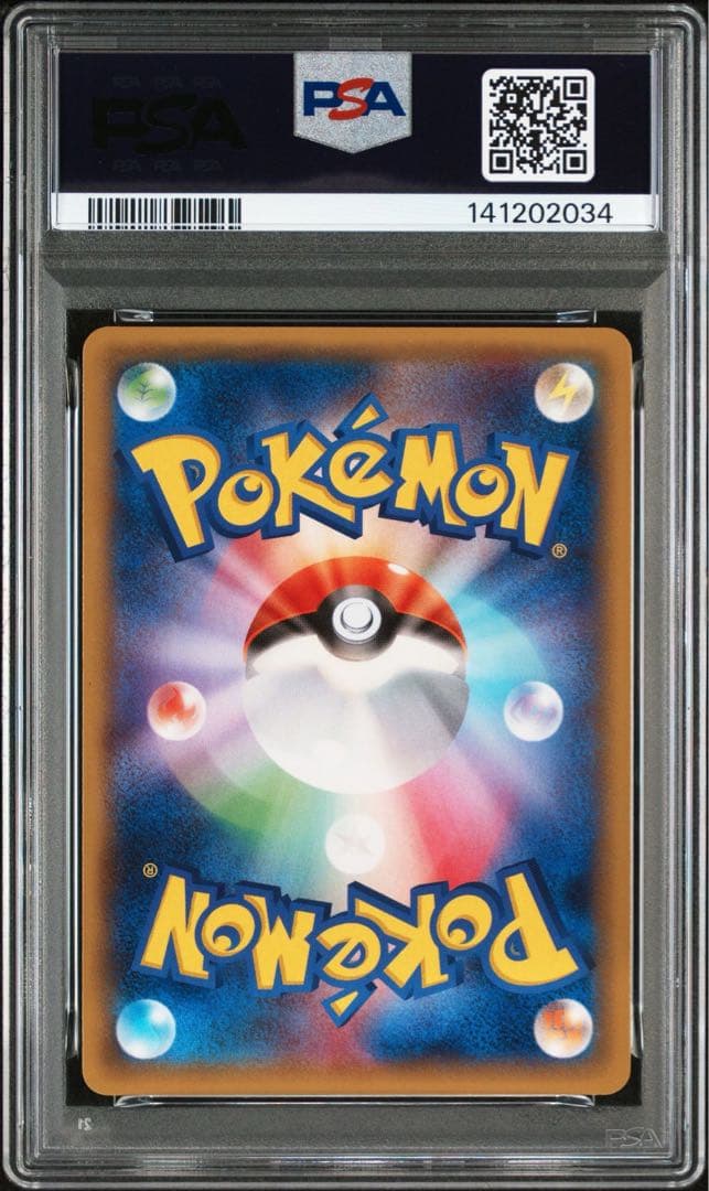 【PSA10】レックウザソウルリンク　ミラー　126/XY-P
