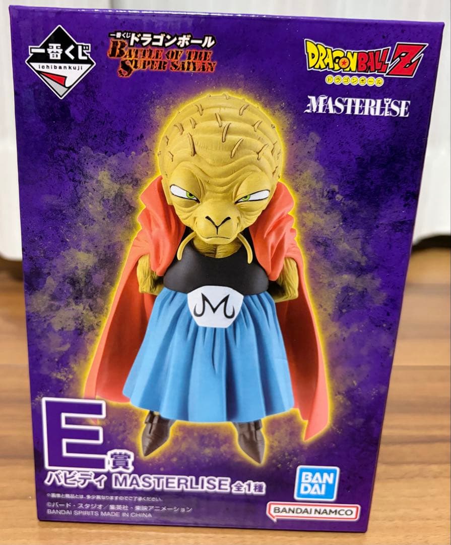 一番くじ ドラゴンボール E賞&C賞&下位賞