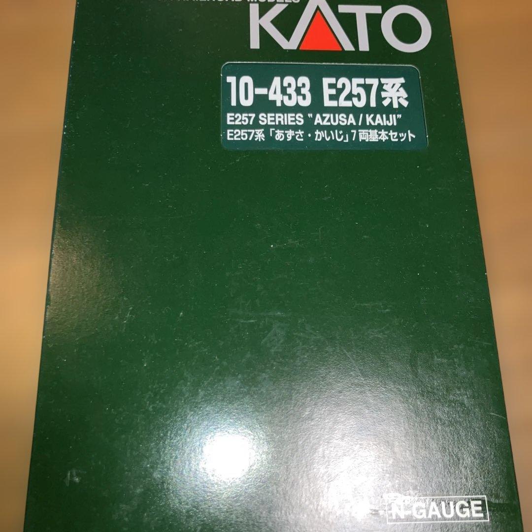 KATO 10-433 E257系　あずさかいじ 基本セット