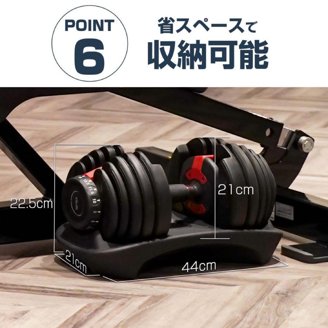 【新品】ダンベル 可変式 24kg 2個セット 15段階 多機能 筋トレ RED