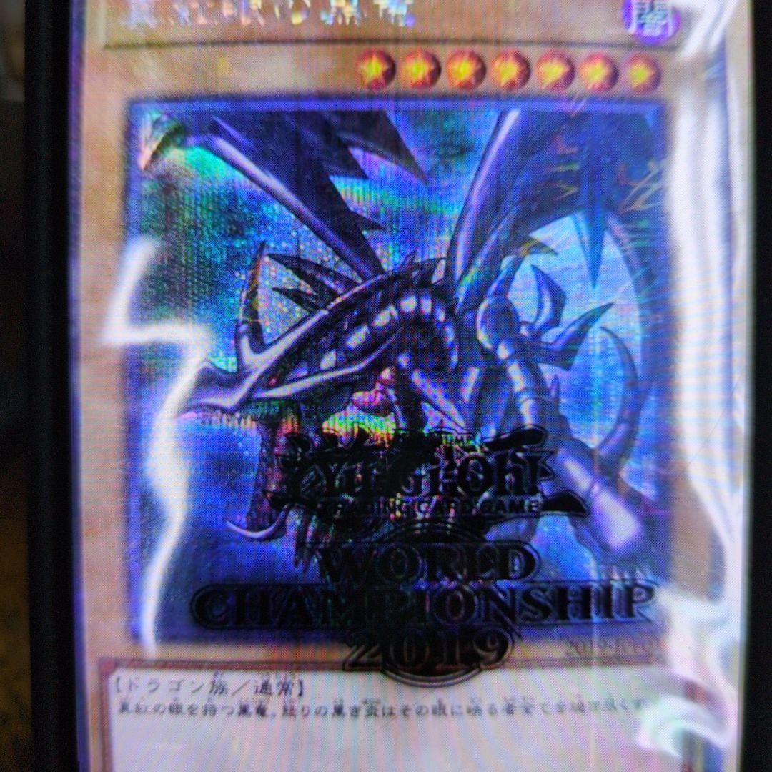 遊戯王。レッドアイズ.ブラックドラゴン。2019-JＰＰ01。