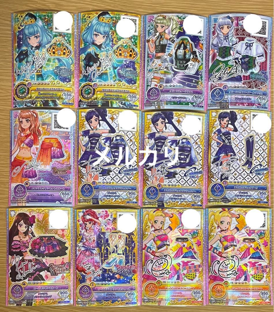 アイカツ フレンズ オンパレード 42枚ドリーミングプリンセス ロゼッタソーン他