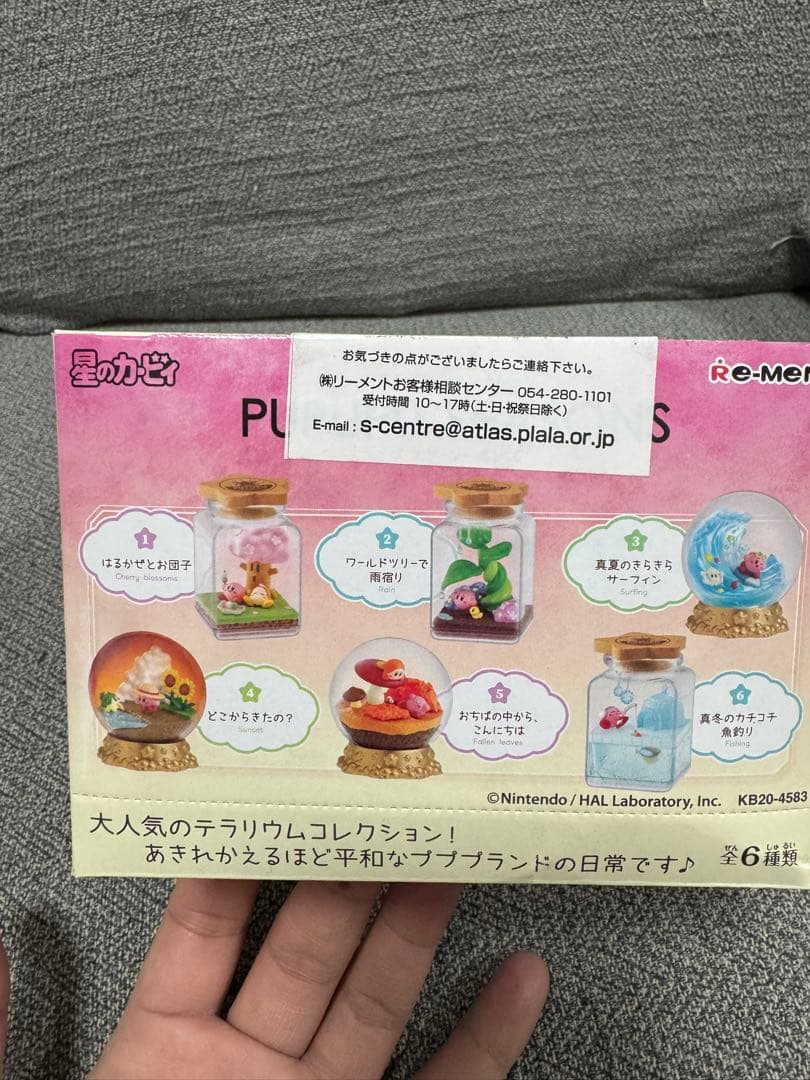 リーメント 星のカービィ プププシーズンズ 6種類コンプリート