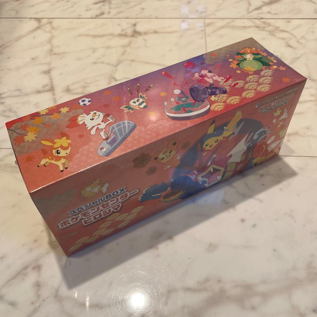 【新品未開封 】ポケモンセンターヒロシマ スペシャルBOX ★シュリンク付き★