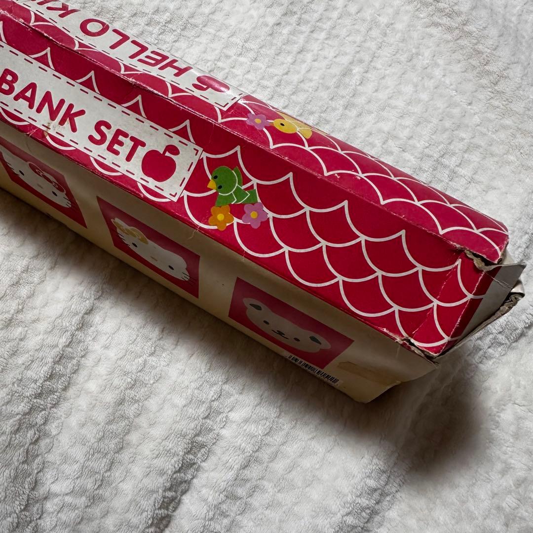 ハローキティ　　バンクセット　貯金箱　レトロ　レア　希少　サンリオ