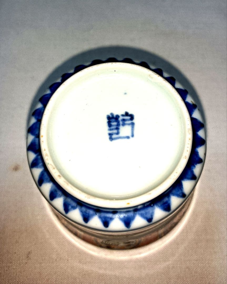 SORA　明治時代の錦手大猪口、色付小皿、金彩色絵小皿各６客計１８客セット