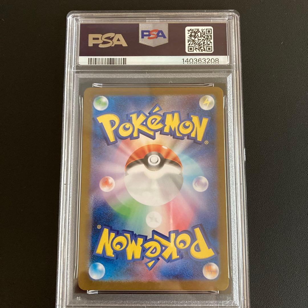 グレイシア ex SAR GEM M 10