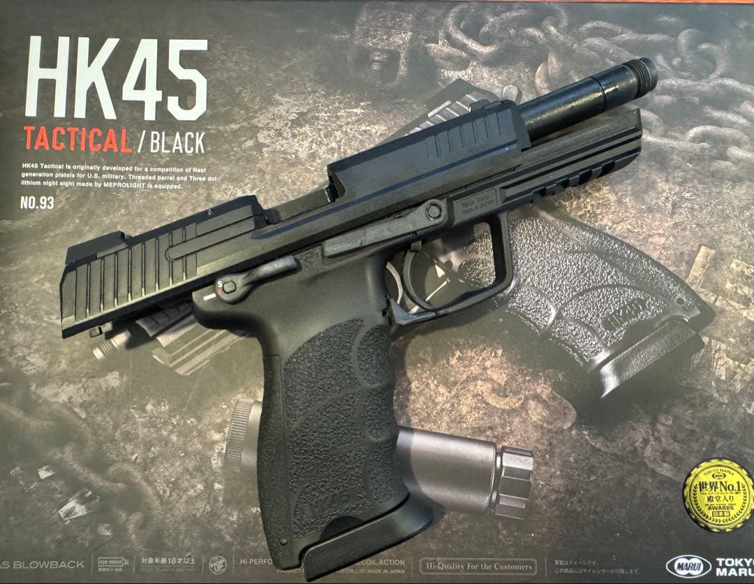 東京マルイ ガスブローバック HK45 タクティカル Tactical ブラック