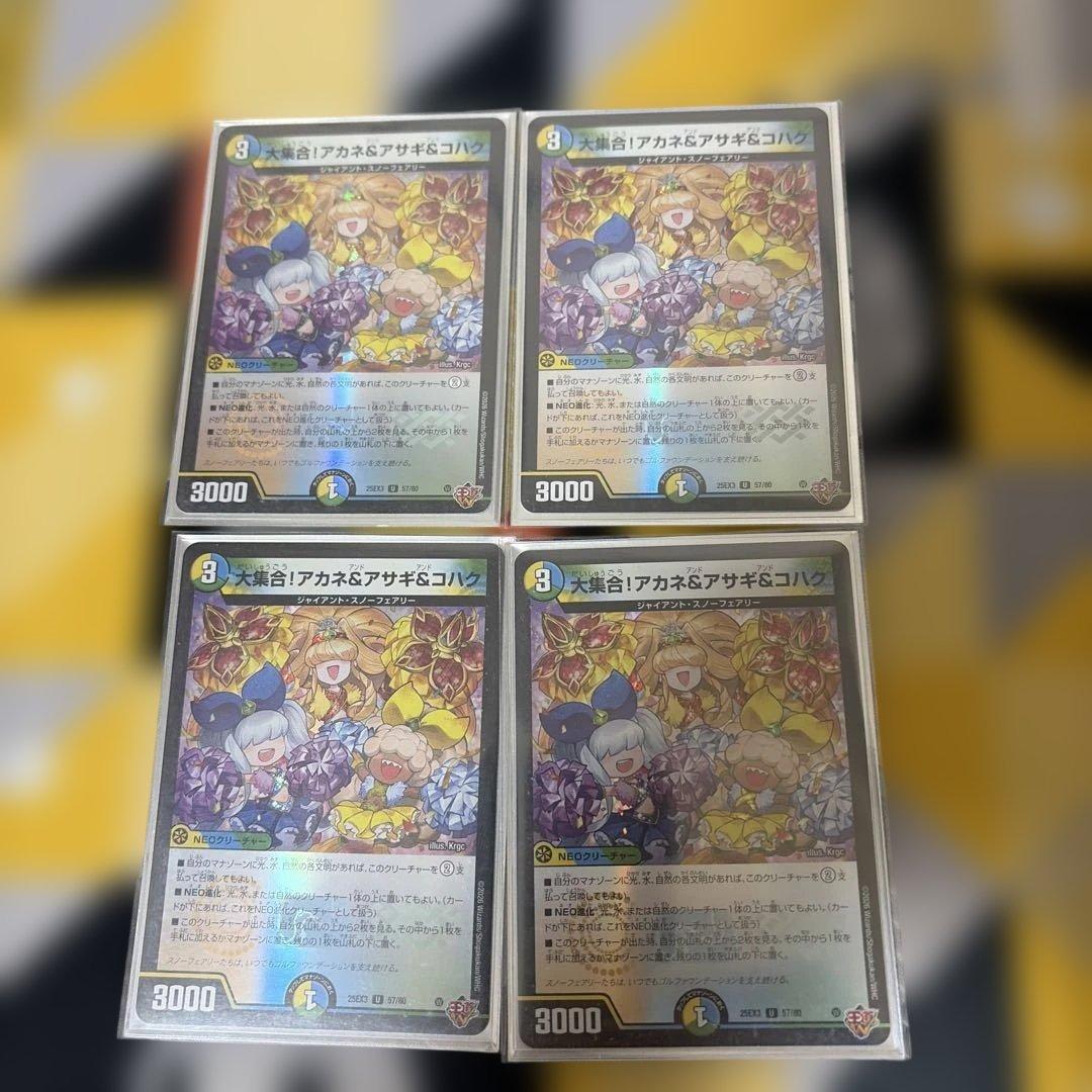 【CS優勝構築】ゴルギーオージャー トリーヴァゴルギーオージャー　高レート