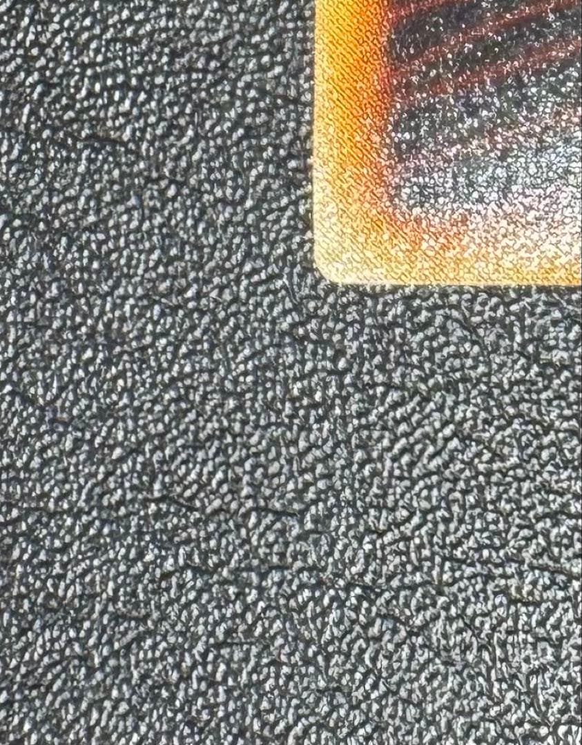 【虹色ネーム】青眼の白龍/ブルーアイズホワイトドラゴン/初期ウルトラ