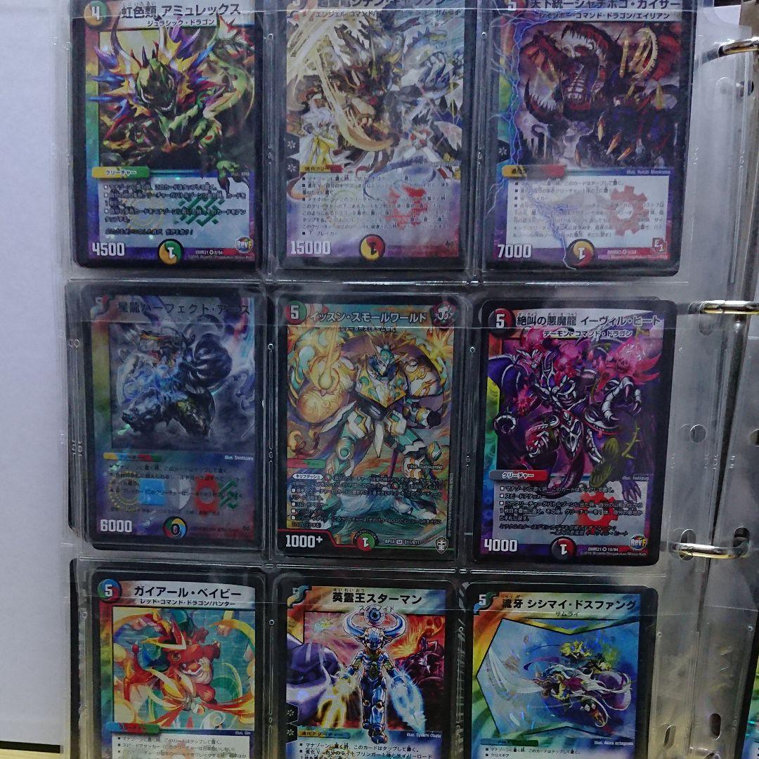 デュエルマスターズまとめ売り【３】