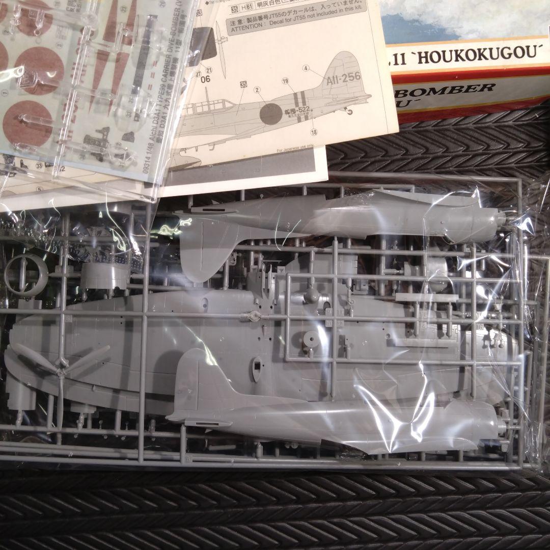 タミヤ　ハセガワ　1/48 1/50 4機セット