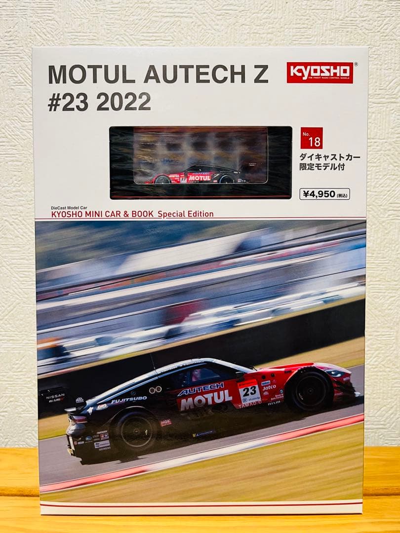 京商 MINI CAR BOOK NISMO 400R MOTN&MOTUL Z