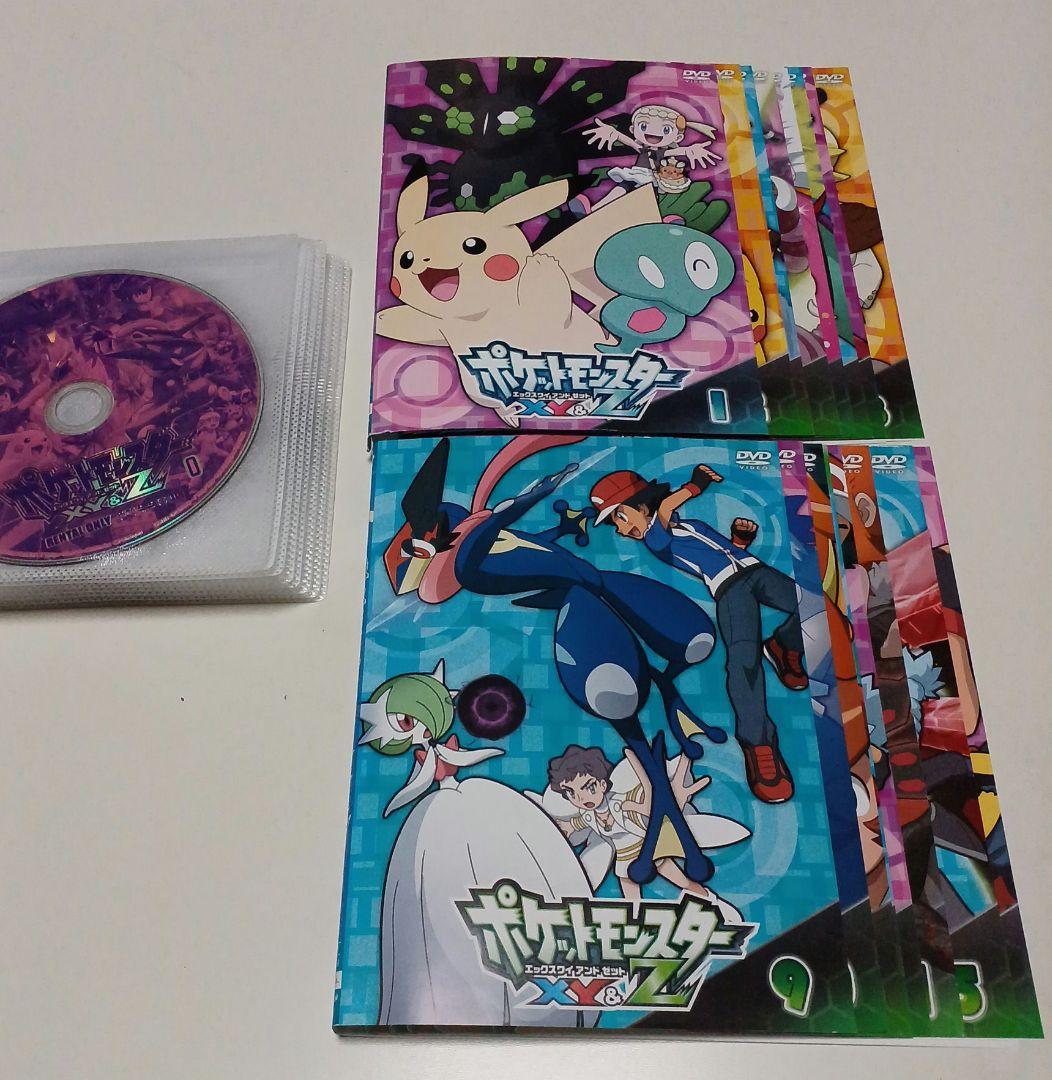 アニメ　DVD　ポケットモンスター XY&Z　全16巻セット