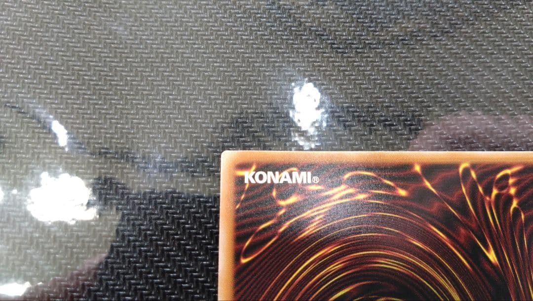 遊戯王　スカーレッドノヴァドラゴン　プリズマティックシークレットレア　1枚