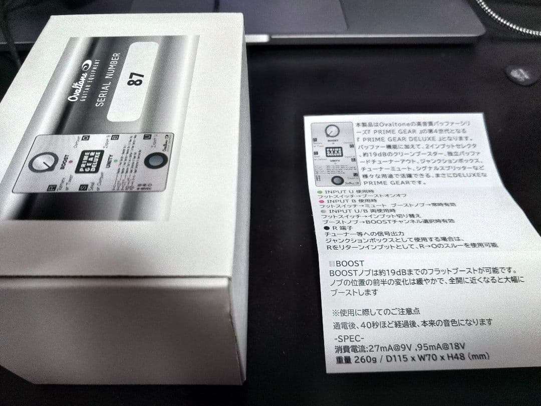 ギター Ovaltone PRIME GEAR DELUXE