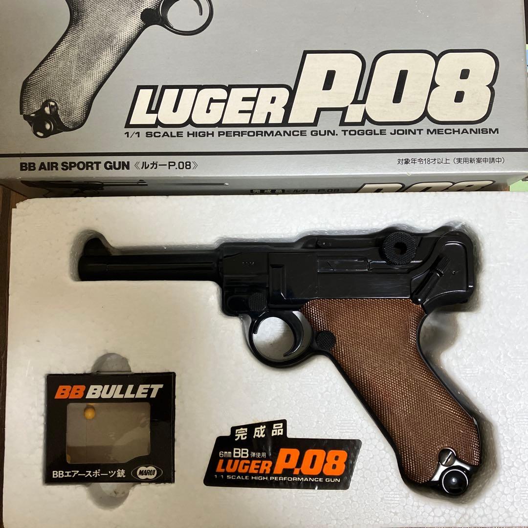 【絶版品】東京マルイ ルガーP08 完成品 エアーガン