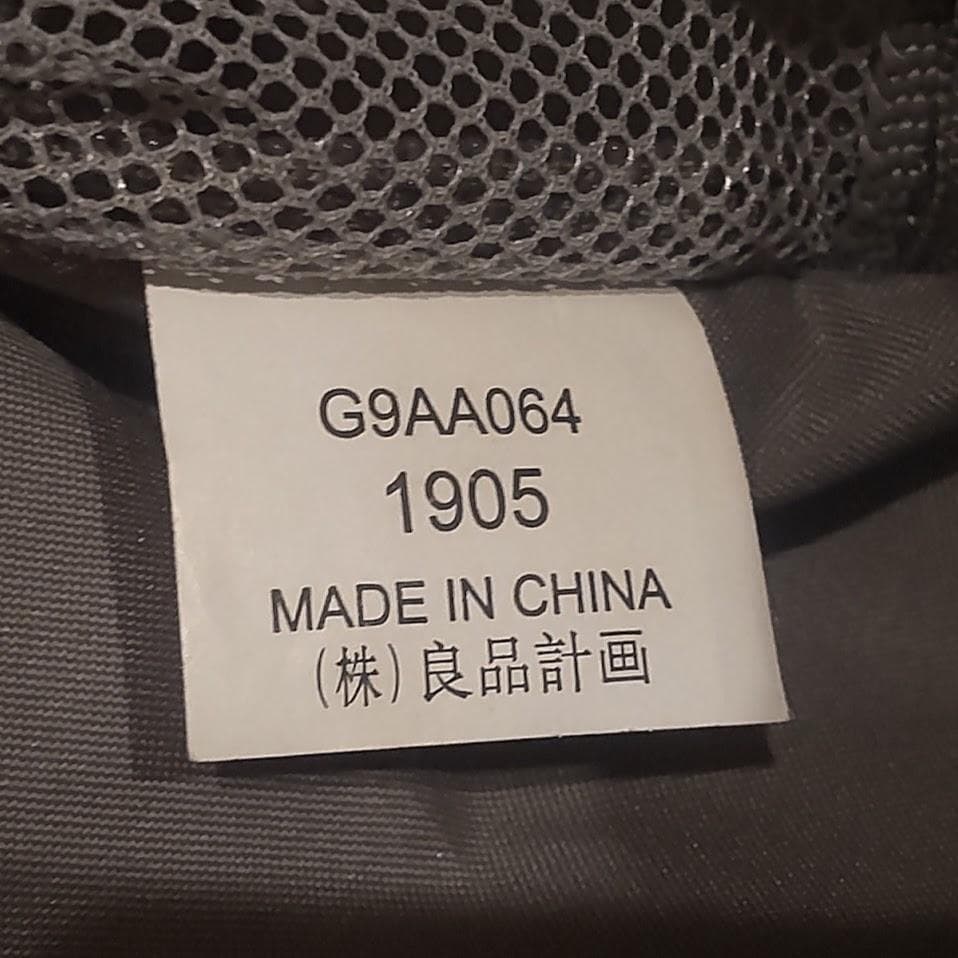 ★ストッパー付★ 無印良品 バーの高さを自由に調節できる キャリーケース 88L