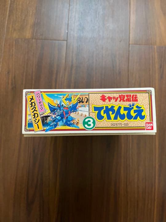 キャッ党忍伝てやんでえ パワーアップメガスカシー メガアップモデル プラモデル