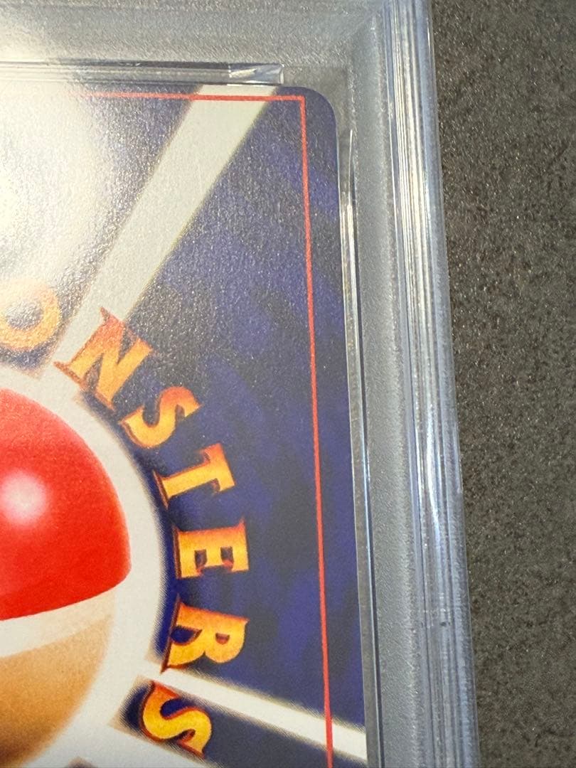 【枠ズレ大/エラー】ひかるミュウ 旧裏 コロコロコミック プロモ【PSA4】