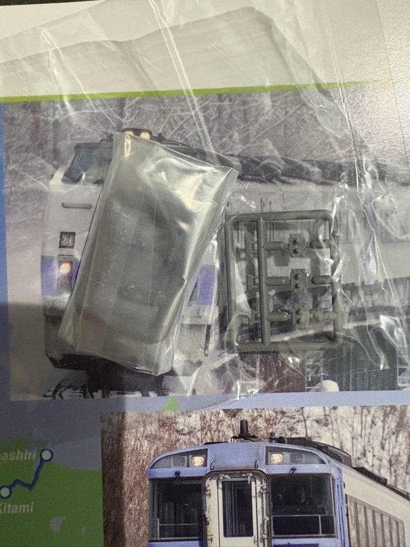 TOMIX 92262 JR北海道キハ183 特急大雪