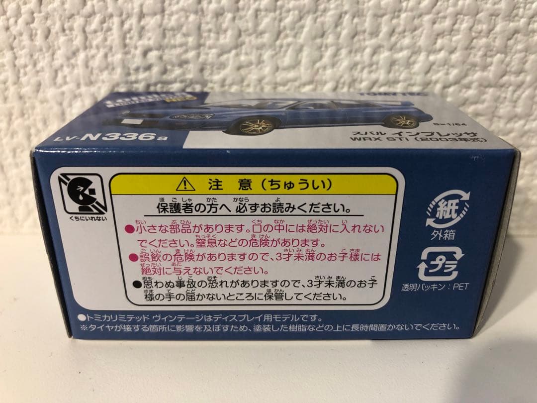 1/64 トミカリミテッドヴィンテージ スバル インプレッサ WRX STI