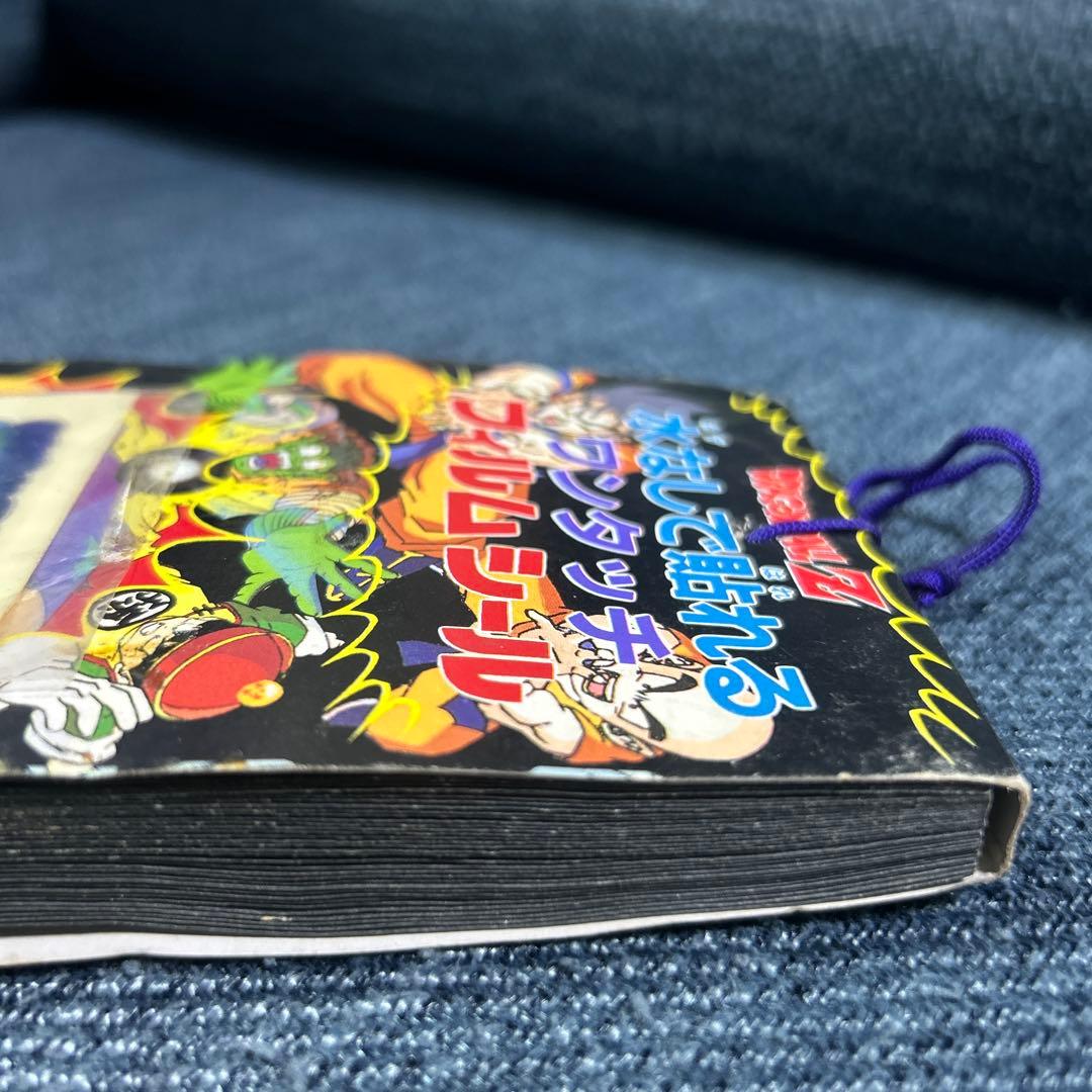 ドラゴンボールZフィルムシール　レトロ商品希少