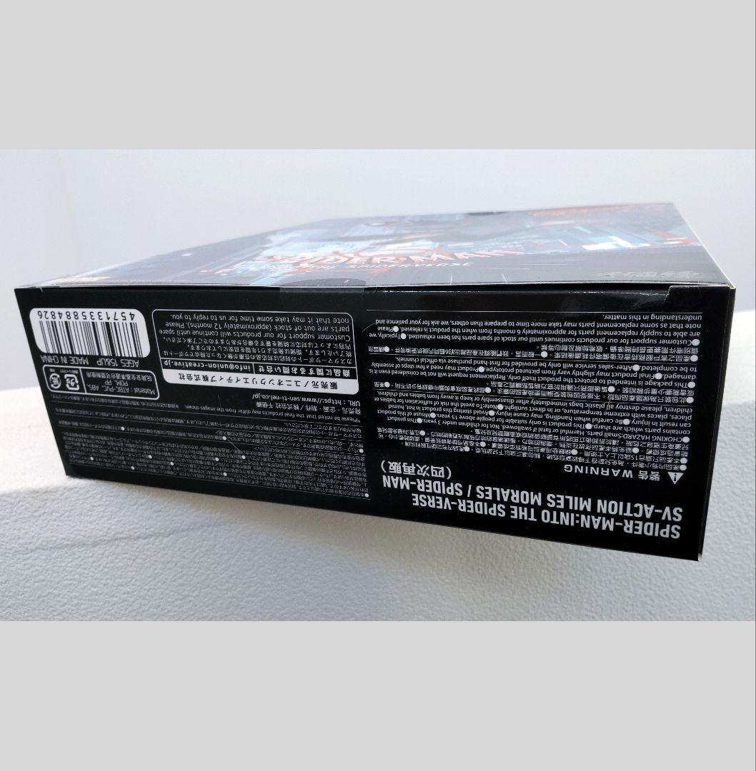 SVアクション マイルス・モラレス／スパイダーマン（四次再販）千値練 フィギュア