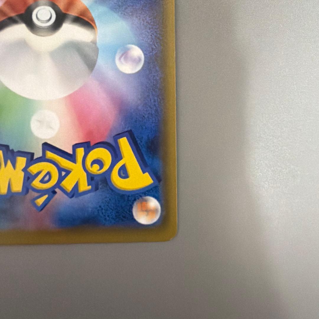 【傷あり】レシラム＆ゼクロム SR