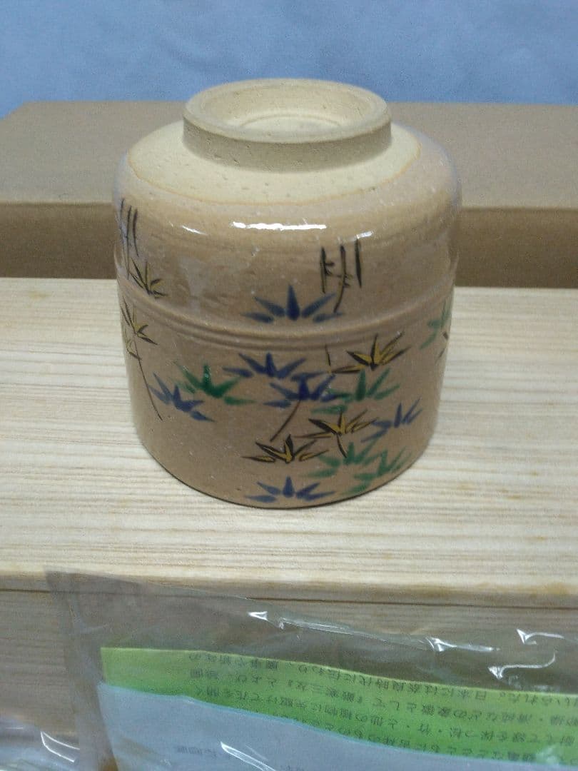 茶道具　茶碗　和香　福本積應 乾山　仁清　沖野和香