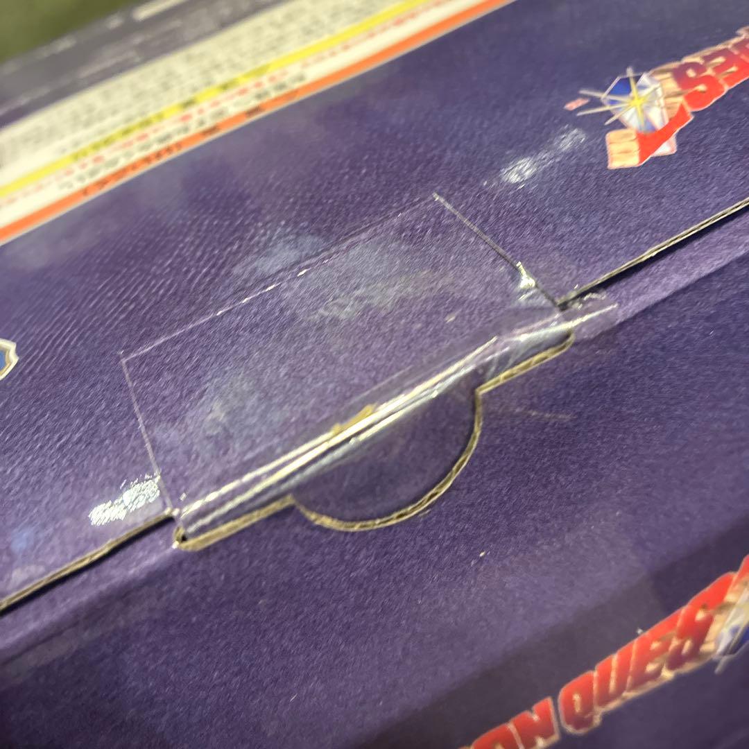 ドラゴンクエスト くじ さいご賞 ロトの兜