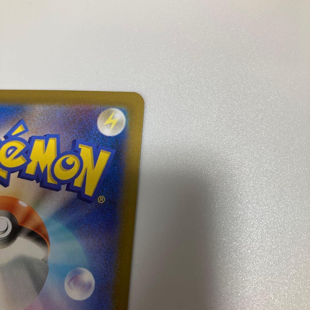 ポケカ テレパス超エネルギー エラーカード