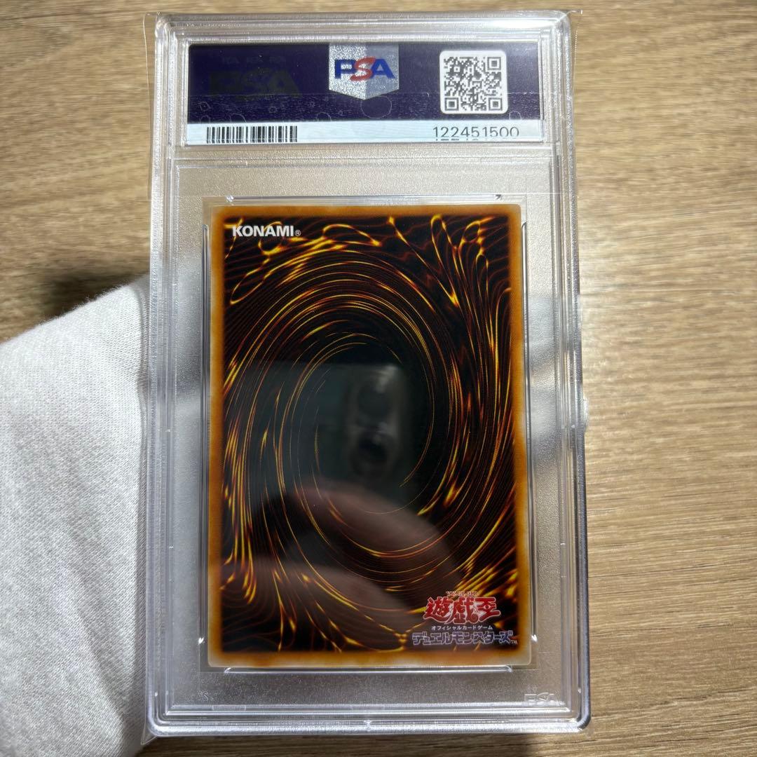 鑑定品 PSA10 極美品　最安値　世界１８枚　ガトリング・ドラゴン　レリーフ