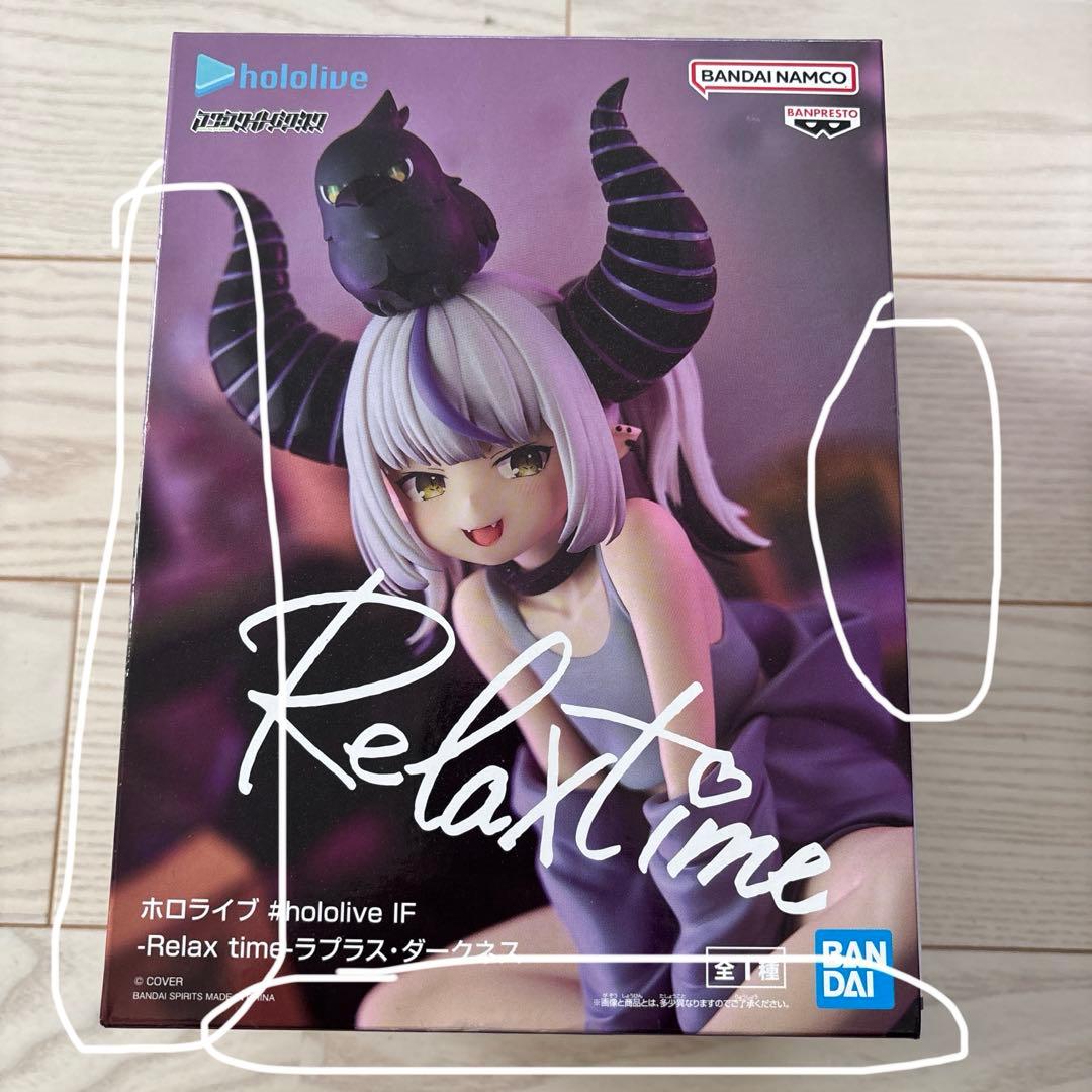 ホロライブ Relax time フィギュア　9体セット