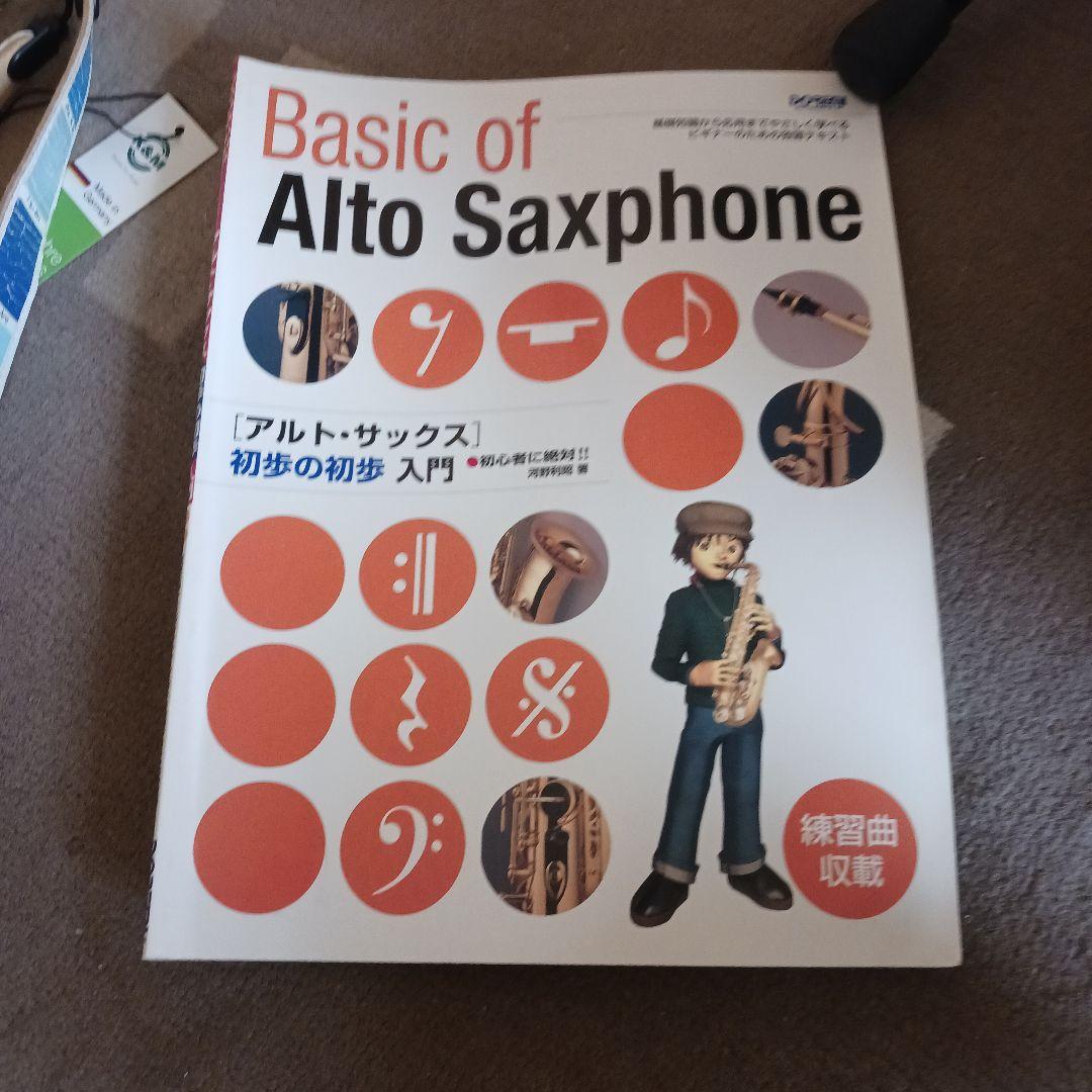 YAMAHA YAS-31 サックス本体 ケース付き+K&Mスタンド+入門書付き