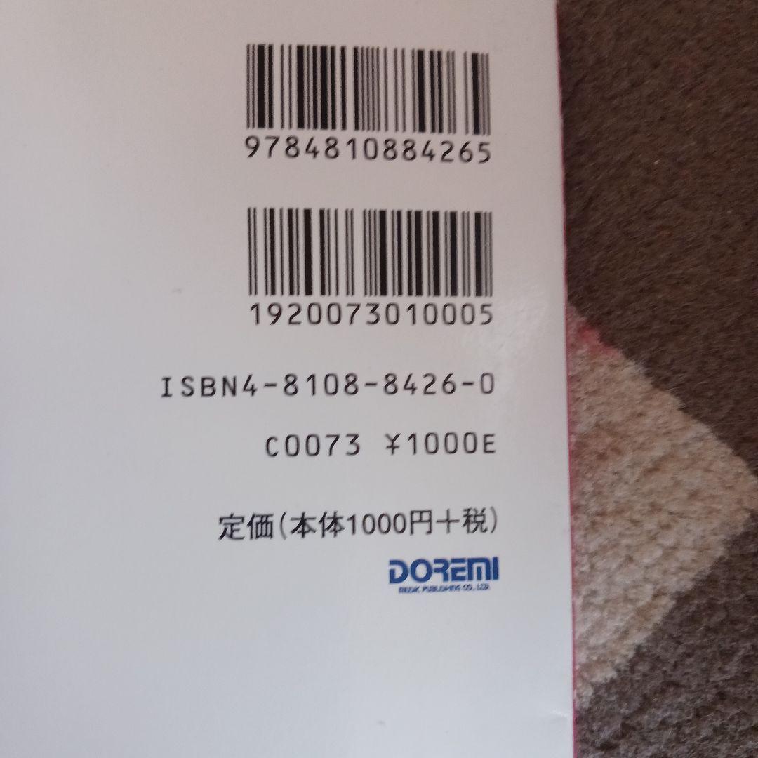 YAMAHA YAS-31 サックス本体 ケース付き+K&Mスタンド+入門書付き