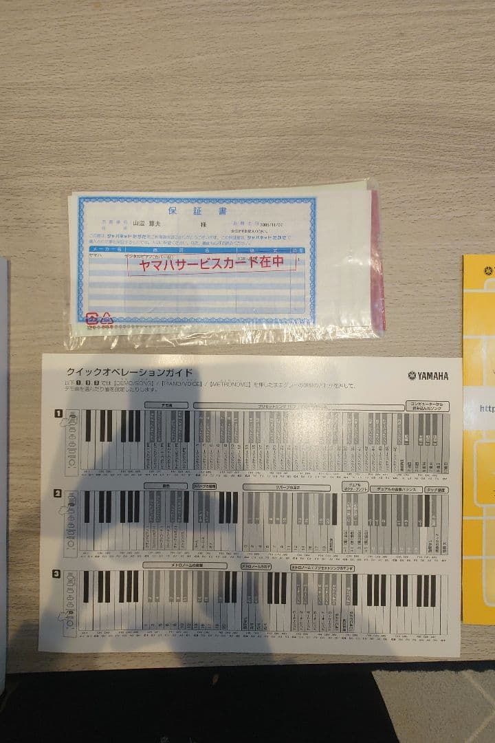 YAMAHA ヤマハ 電子ピアノ YDP-151 デジタルピアノ