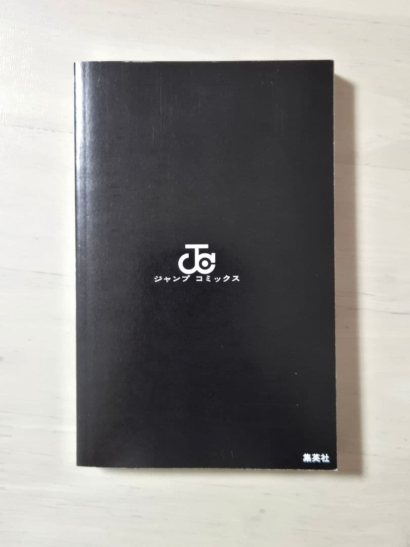 【値下げ】呪術廻戦　0.1.2巻　初版3冊セット　帯、ジャンパラ付き