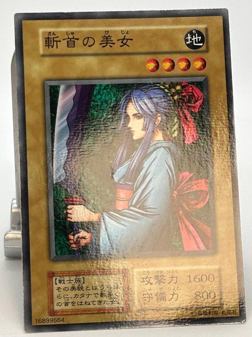 【美品 Booster3 フルコンプ 40枚】初期 まとめ売り 遊戯王