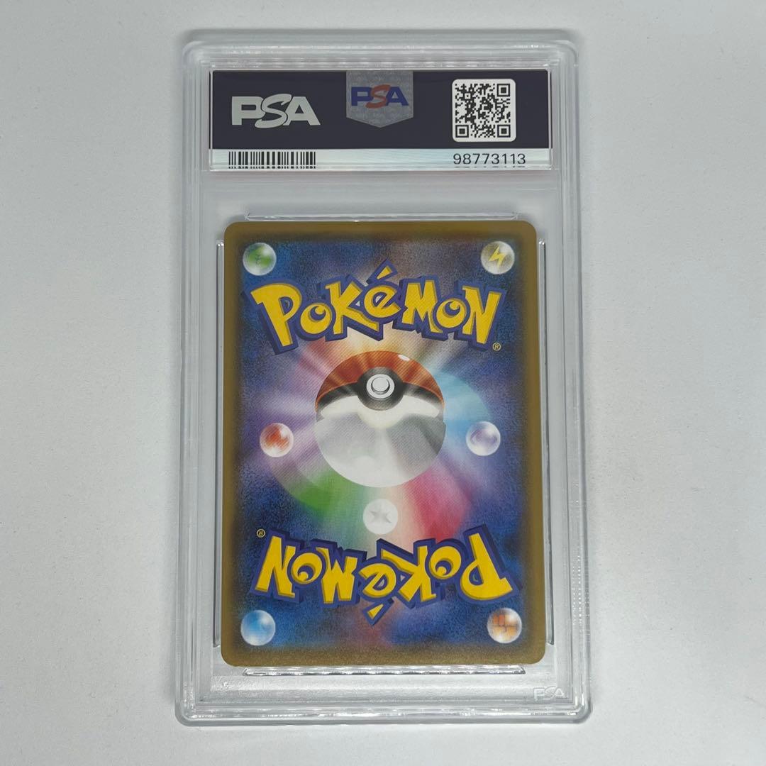 グレイシアVMAX HR SA[091/069] イーブイヒーローズ PSA10