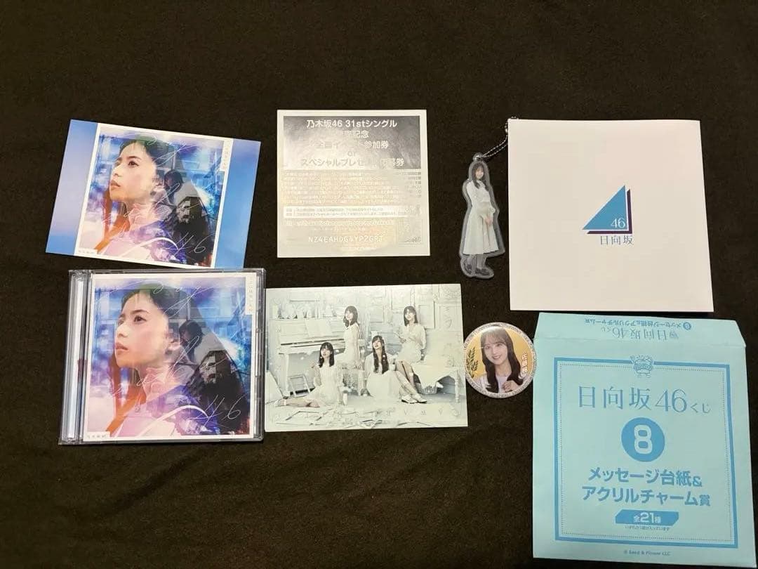 乃木坂46 日向坂46グッズまとめ売り