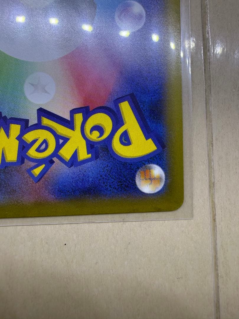 ゲンガーEX XY4 RR