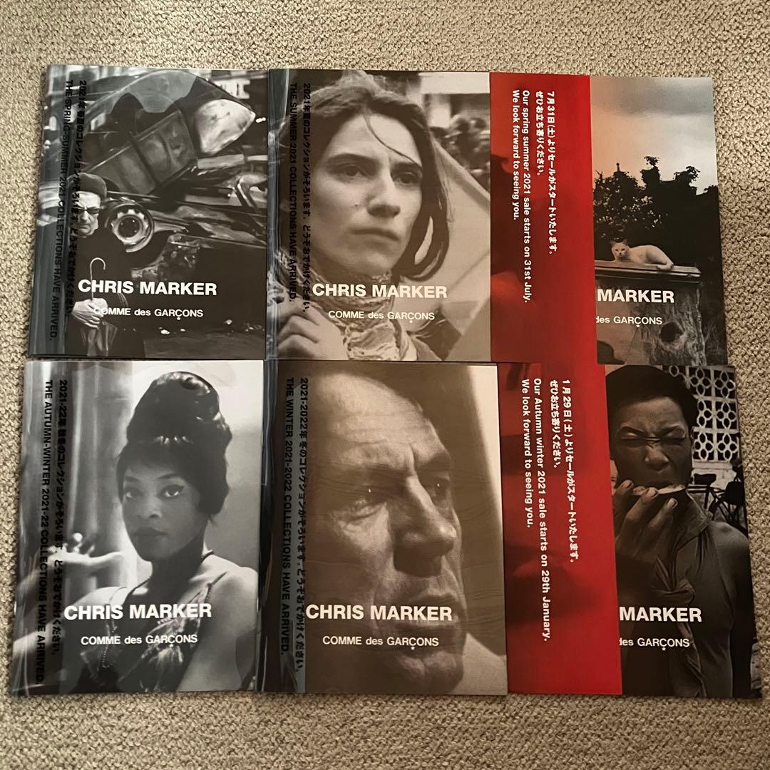【comme des garcons】2012-2024 DM 68冊セット
