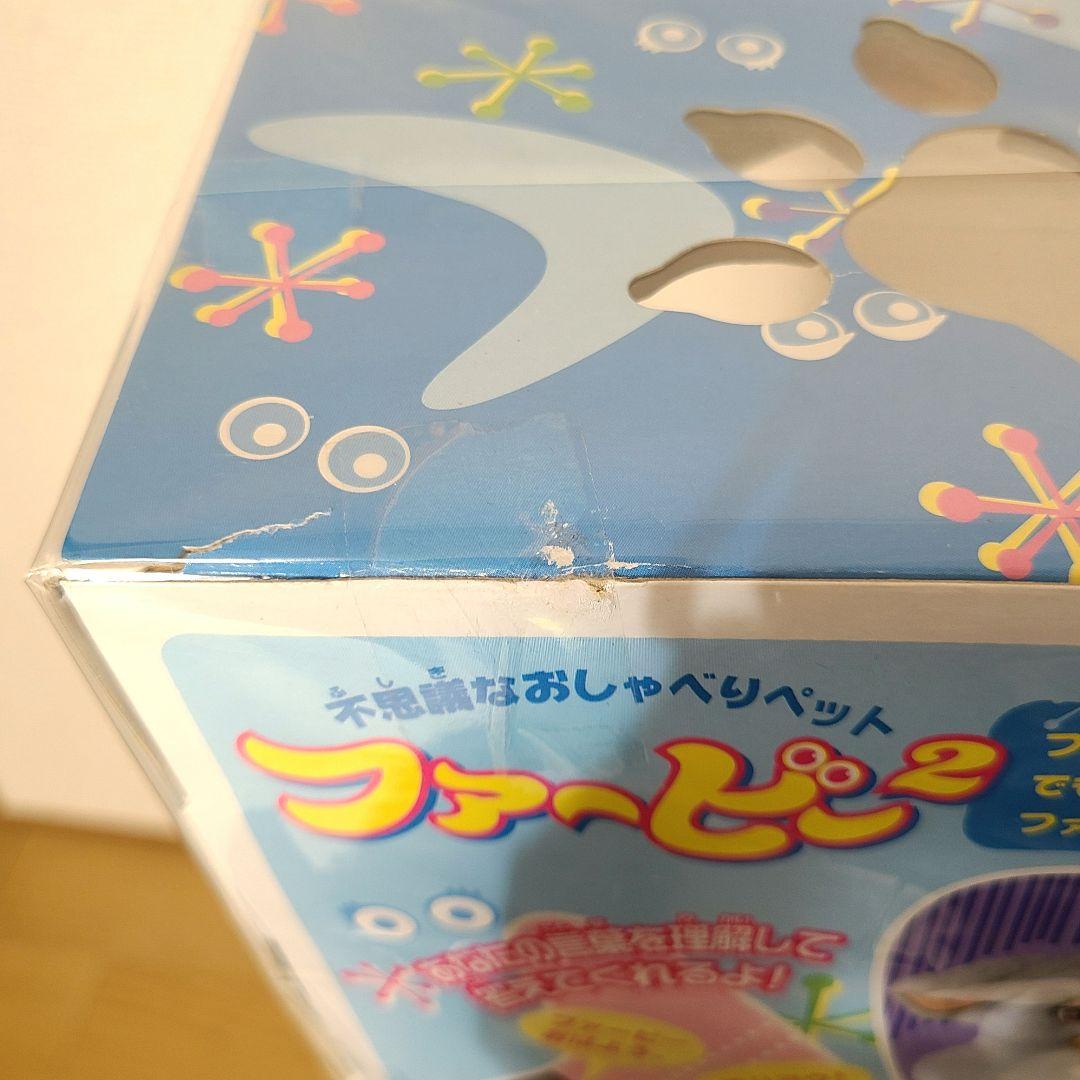 【新品未開封品】ファービー2 日本語版 ミルキーパンダ ブラック 美品