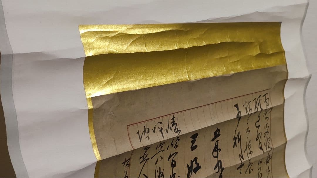 旧日本陸軍コレクターは必見@『乃木将軍御親翰』乃木希典の肉筆掛軸