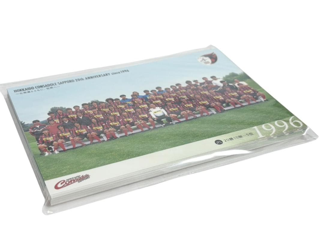【希少】北海道コンサドーレ札幌 歴代ユニフォーム 20周年 アニバーサリー